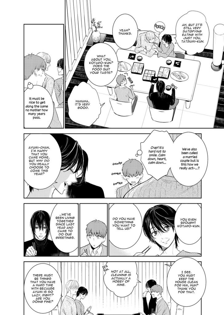 Fushidara na Hanatsumi Otoko Chapter 33 page 7 - Chapter 33