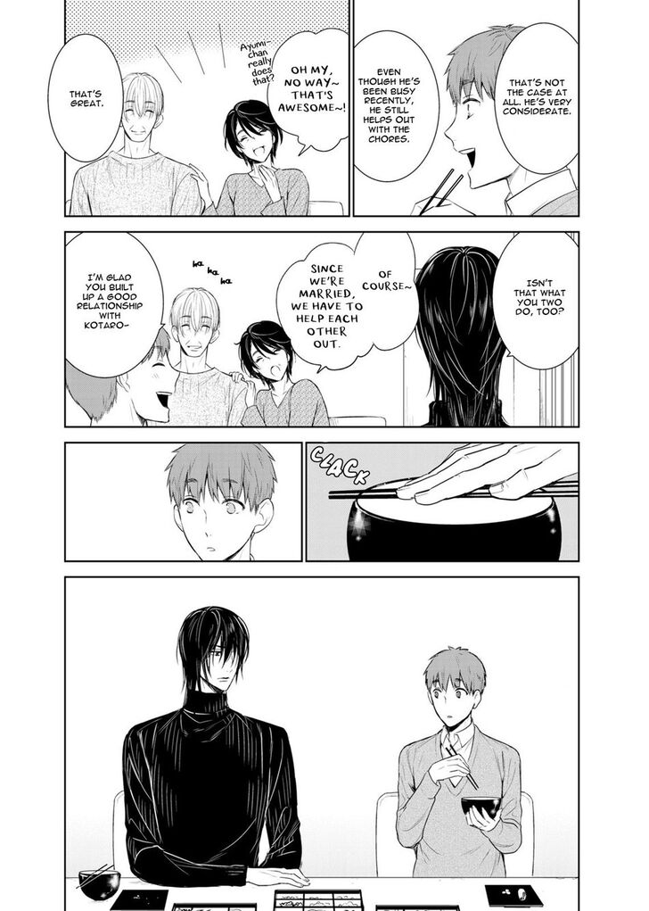 Fushidara na Hanatsumi Otoko Chapter 33 page 8 - Chapter 33