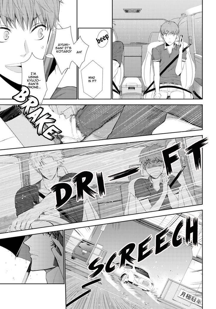 Fushidara na Hanatsumi Otoko Chapter 4 page 11 - Chapter 4