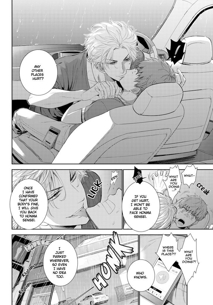 Fushidara na Hanatsumi Otoko Chapter 4 page 14 - Chapter 4