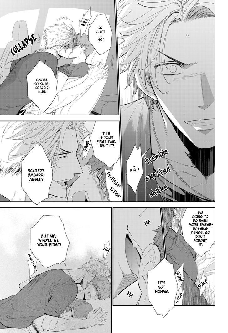 Fushidara na Hanatsumi Otoko Chapter 4 page 17 - Chapter 4