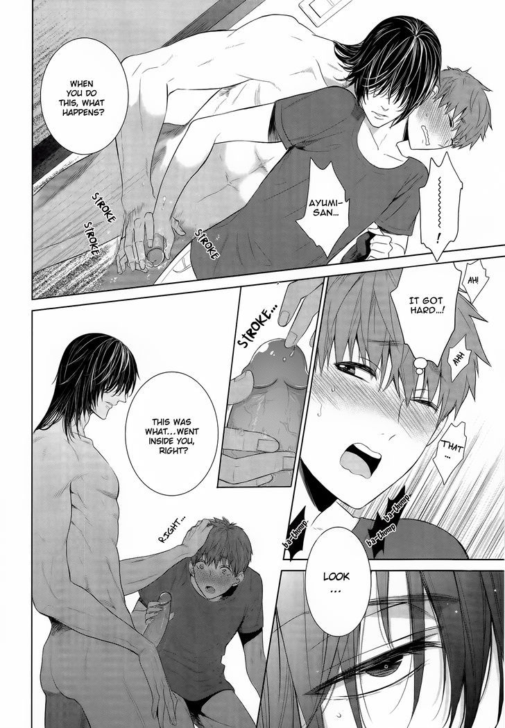 Fushidara na Hanatsumi Otoko Chapter 6.1 page 7 - Chapter 6.1 : Bonus + Paperback