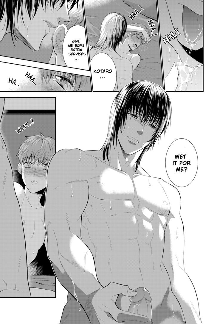 Fushidara na Hanatsumi Otoko Chapter 6 page 17 - Chapter 6
