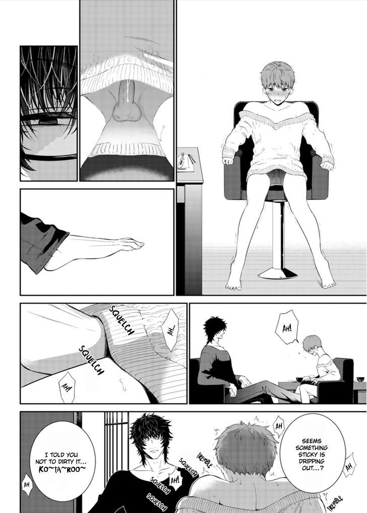 Fushidara na Hanatsumi Otoko Chapter 7 page 17 - Chapter 7