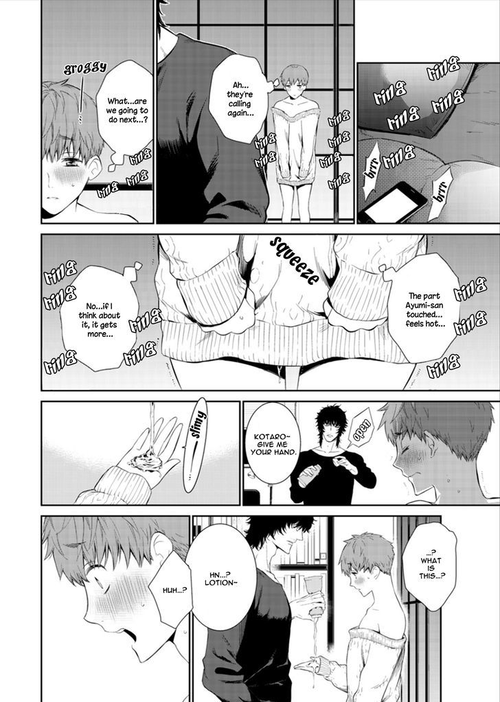 Fushidara na Hanatsumi Otoko Chapter 7 page 19 - Chapter 7