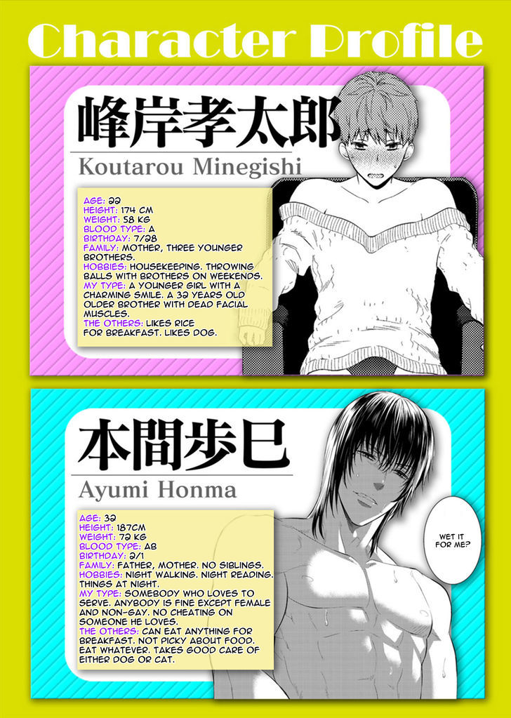Fushidara na Hanatsumi Otoko Chapter 7 page 31 - Chapter 7