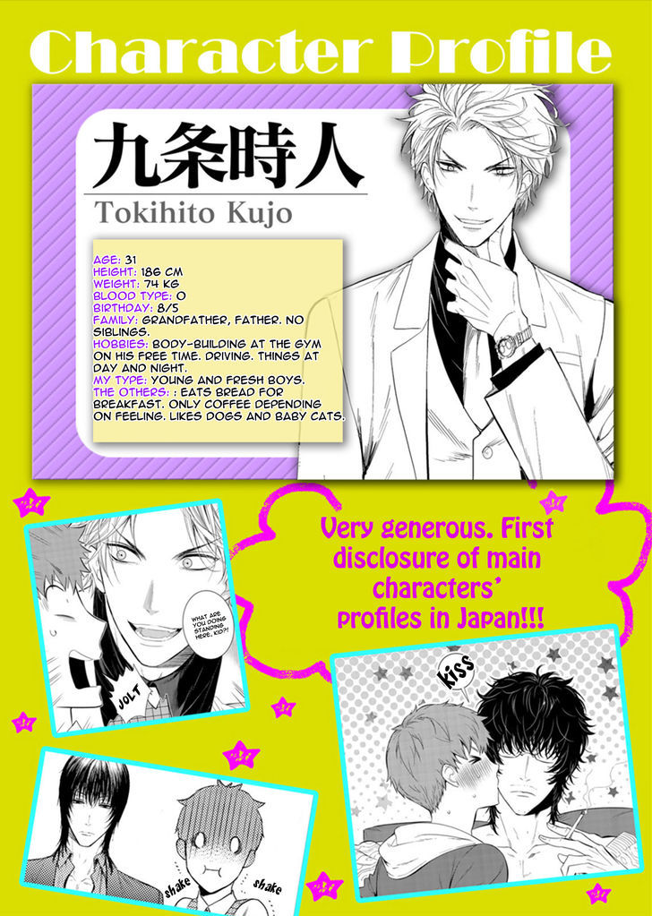 Fushidara na Hanatsumi Otoko Chapter 7 page 32 - Chapter 7