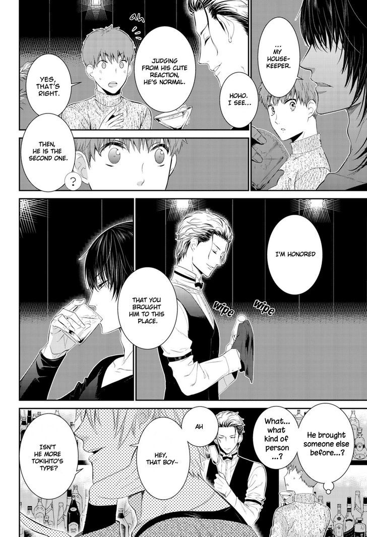 Fushidara na Hanatsumi Otoko Chapter 8 page 11 - Chapter 8