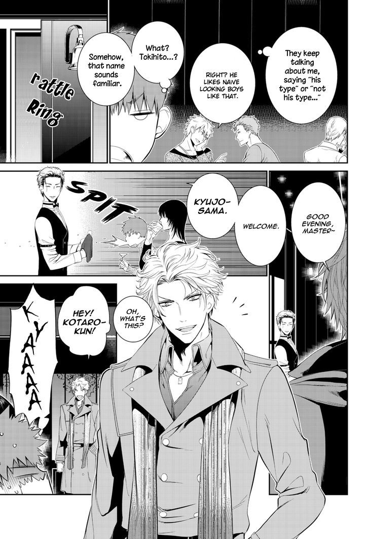 Fushidara na Hanatsumi Otoko Chapter 8 page 12 - Chapter 8