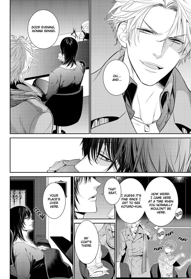 Fushidara na Hanatsumi Otoko Chapter 8 page 13 - Chapter 8