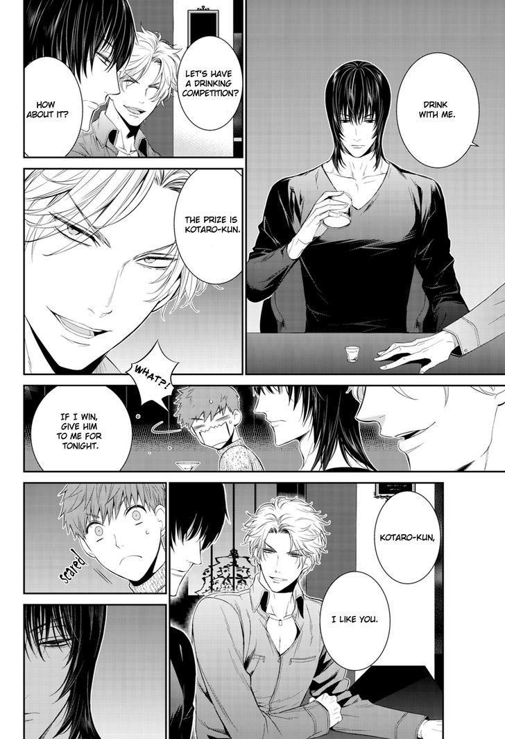 Fushidara na Hanatsumi Otoko Chapter 8 page 15 - Chapter 8