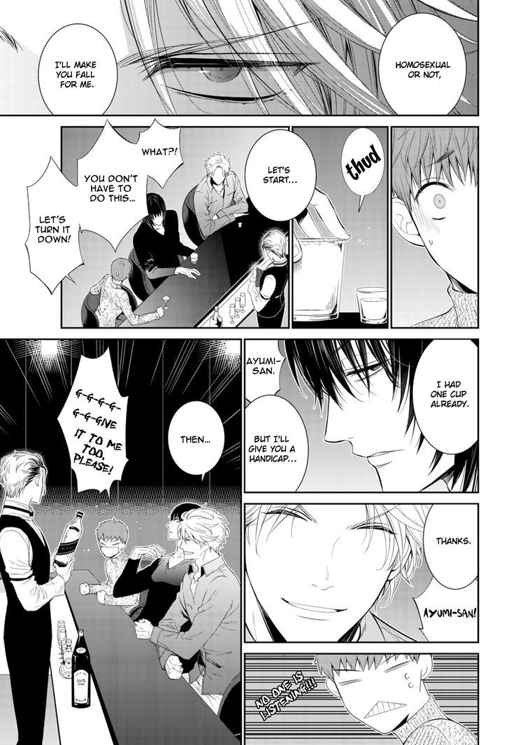 Fushidara na Hanatsumi Otoko Chapter 8 page 16 - Chapter 8