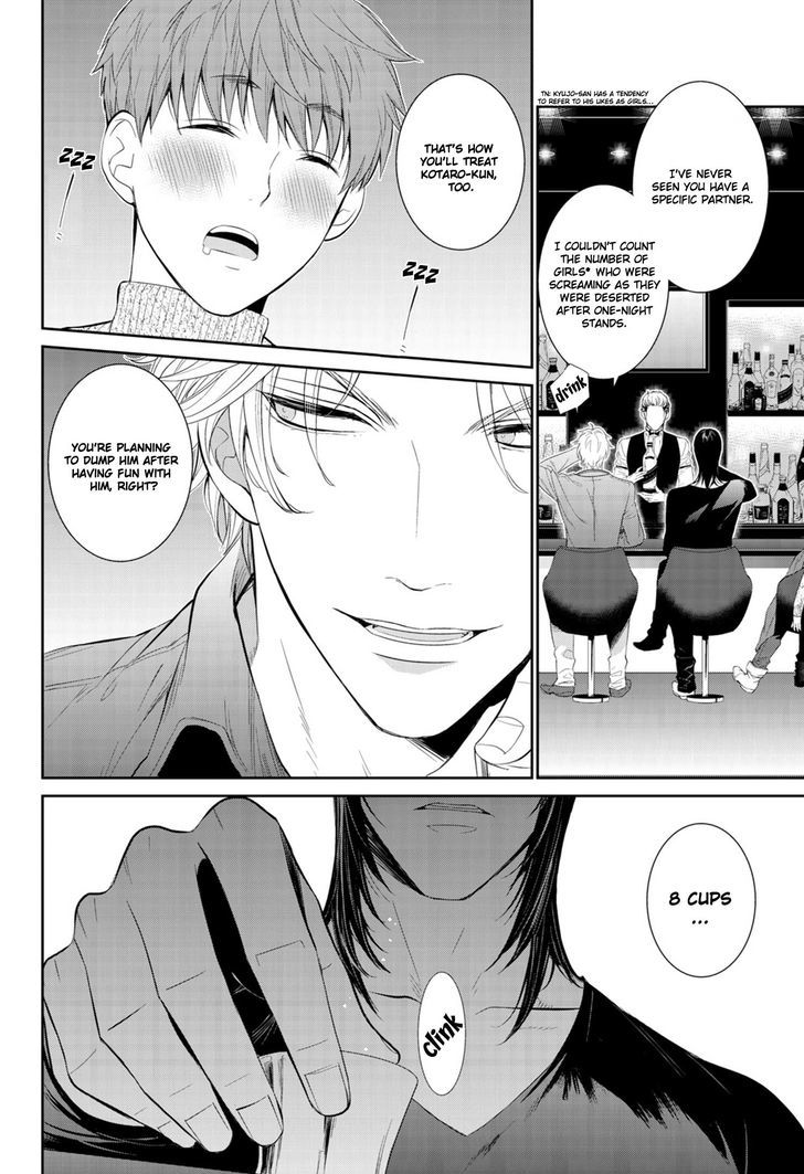 Fushidara na Hanatsumi Otoko Chapter 8 page 19 - Chapter 8