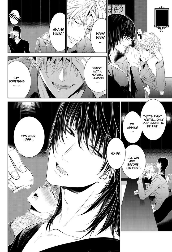 Fushidara na Hanatsumi Otoko Chapter 8 page 21 - Chapter 8