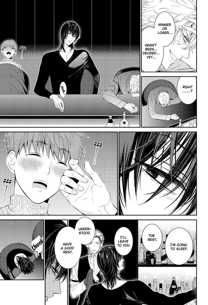 Fushidara na Hanatsumi Otoko Chapter 8 page 22 - Chapter 8