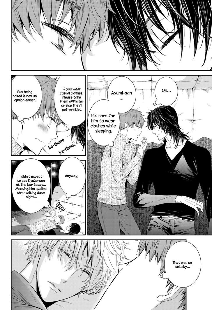 Fushidara na Hanatsumi Otoko Chapter 8 page 23 - Chapter 8