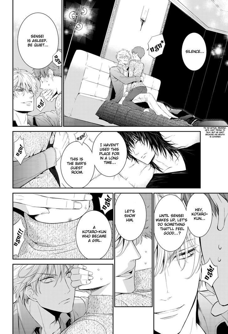 Fushidara na Hanatsumi Otoko Chapter 8 page 25 - Chapter 8