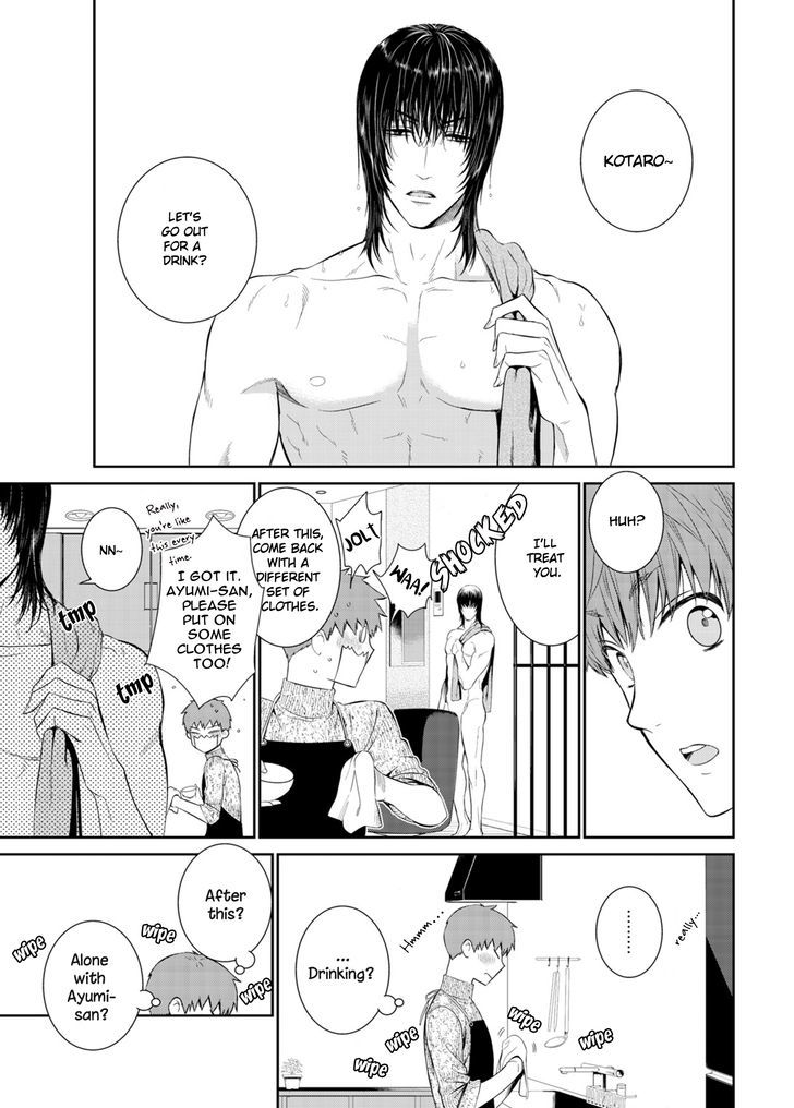 Fushidara na Hanatsumi Otoko Chapter 8 page 6 - Chapter 8