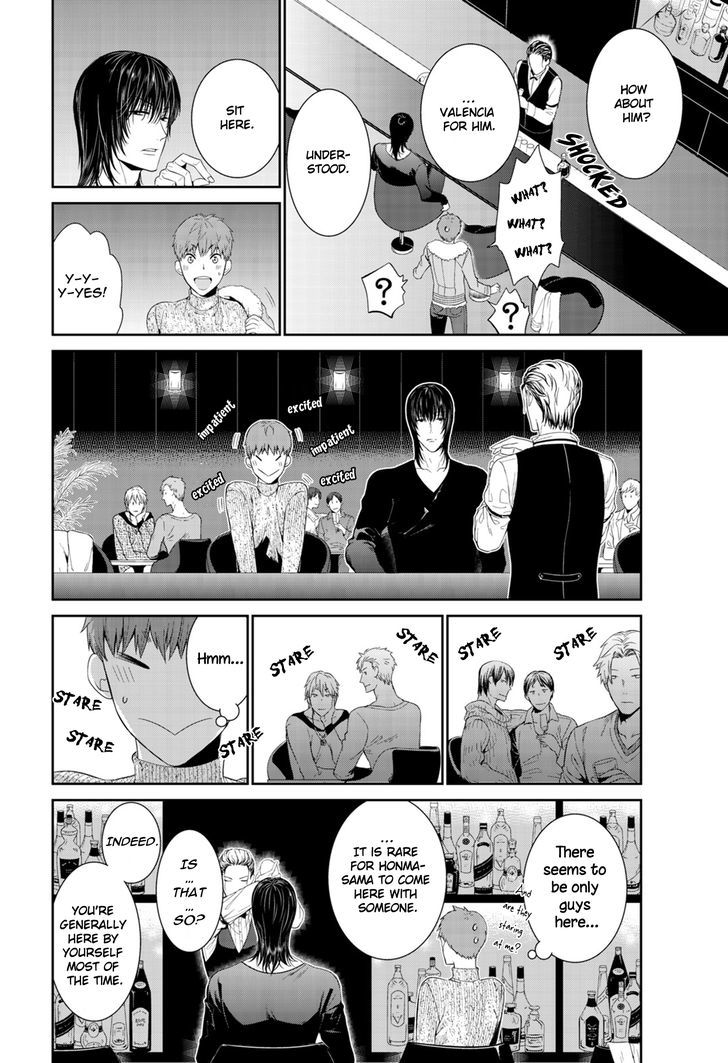 Fushidara na Hanatsumi Otoko Chapter 8 page 9 - Chapter 8