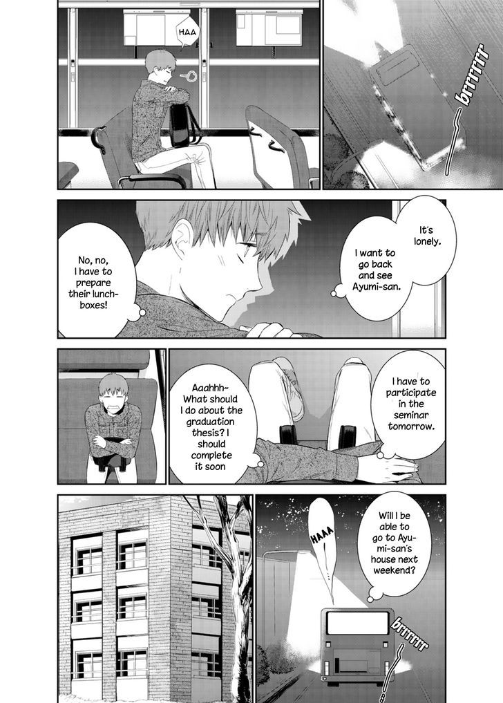 Fushidara na Hanatsumi Otoko Chapter 9 page 11 - Chapter 9