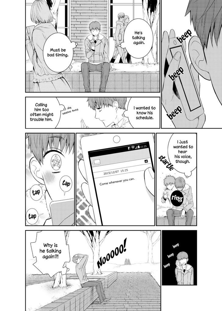 Fushidara na Hanatsumi Otoko Chapter 9 page 15 - Chapter 9