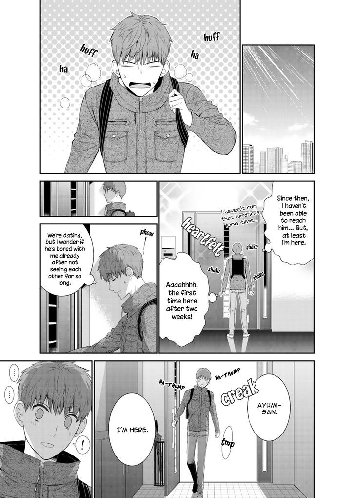 Fushidara na Hanatsumi Otoko Chapter 9 page 16 - Chapter 9