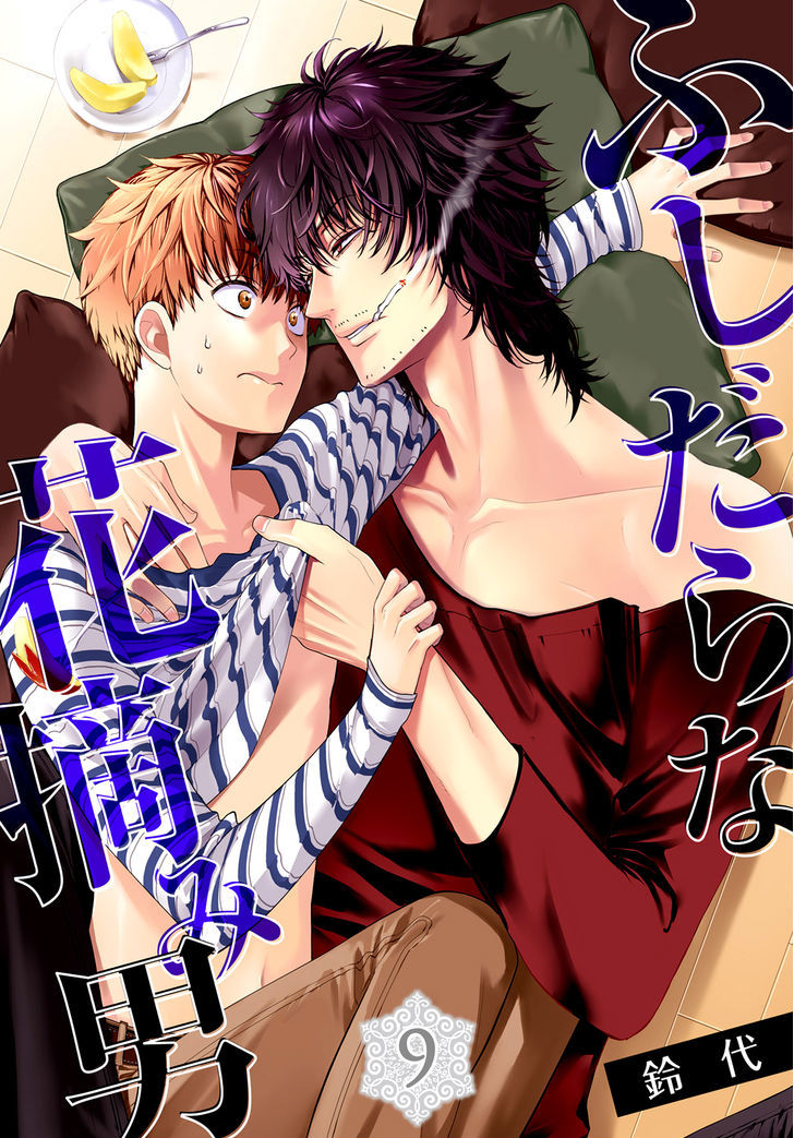 Fushidara na Hanatsumi Otoko Chapter 9 page 2 - Chapter 9