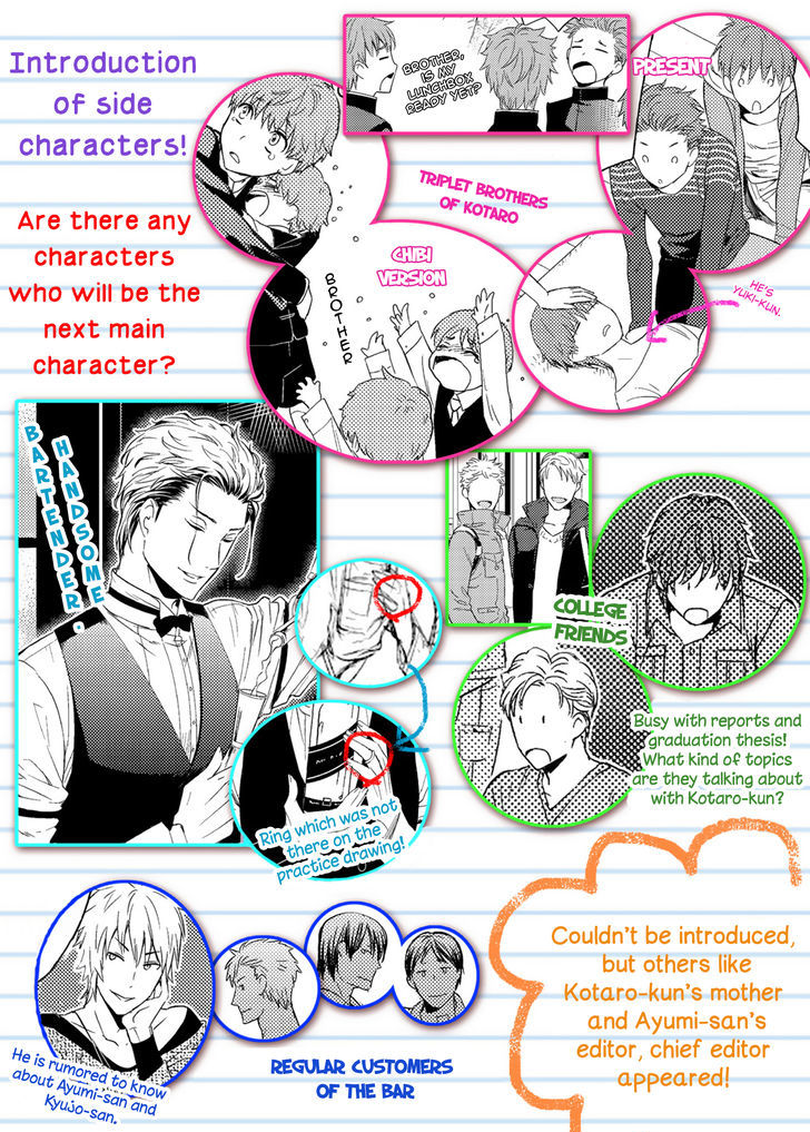 Fushidara na Hanatsumi Otoko Chapter 9 page 31 - Chapter 9