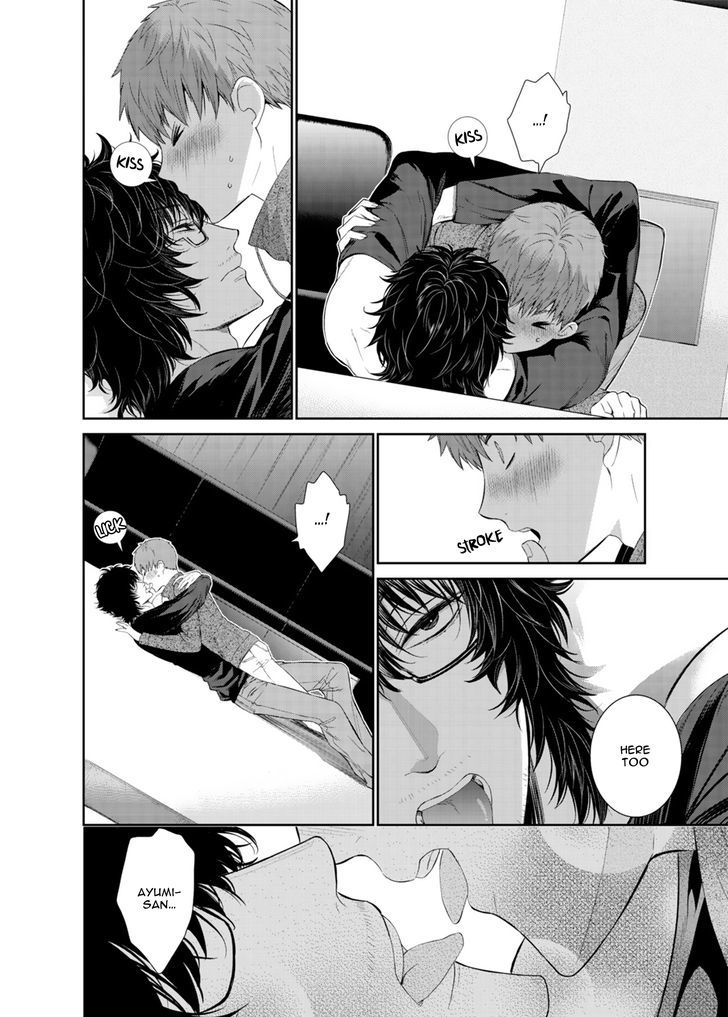 Fushidara na Hanatsumi Otoko Chapter 9 page 9 - Chapter 9