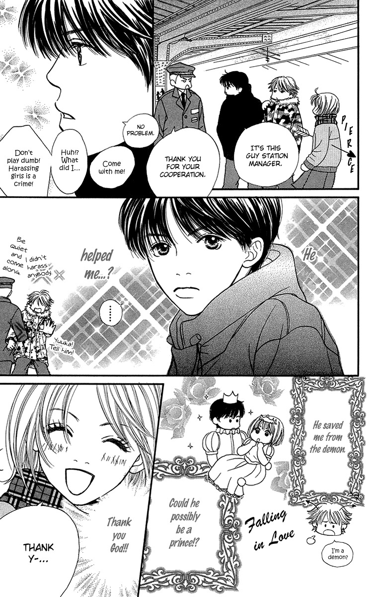 Fushigi na Chikara de Chapter 1 page 10 - Chapter 1: My Mysterious Power