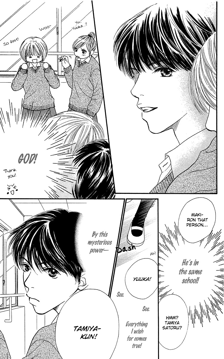 Fushigi na Chikara de Chapter 1 page 12 - Chapter 1: My Mysterious Power