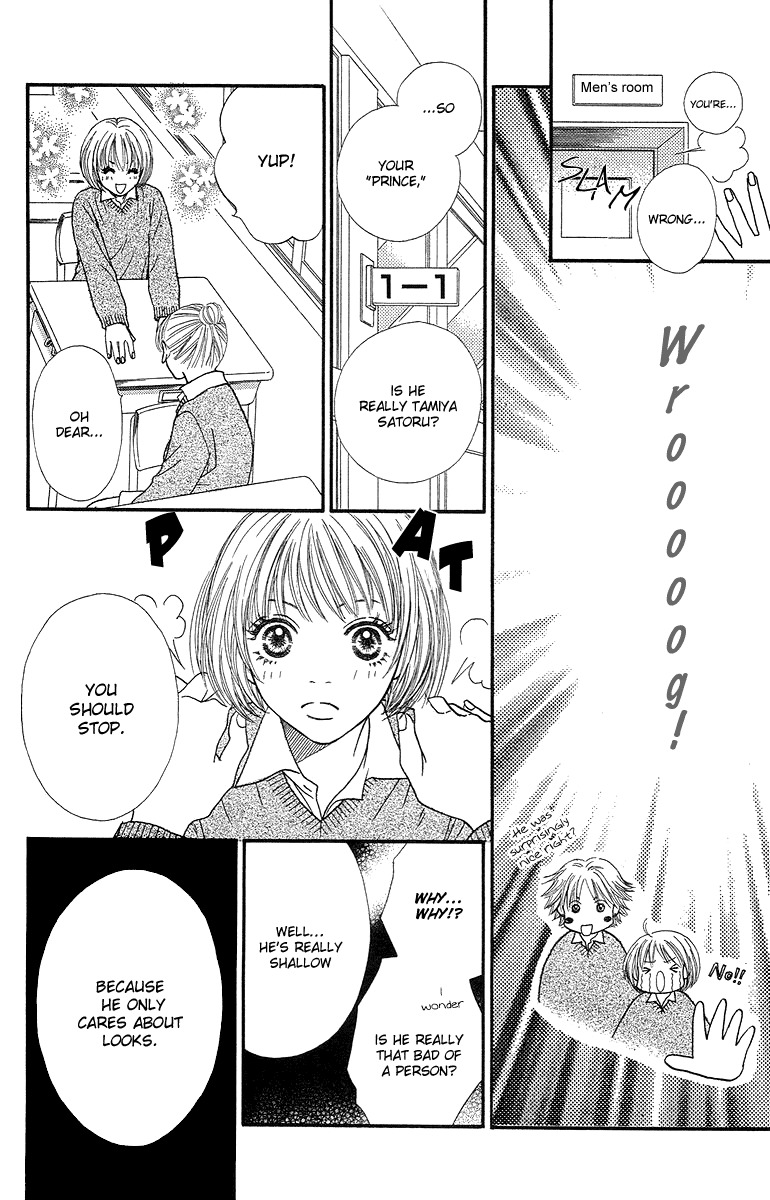 Fushigi na Chikara de Chapter 1 page 15 - Chapter 1: My Mysterious Power