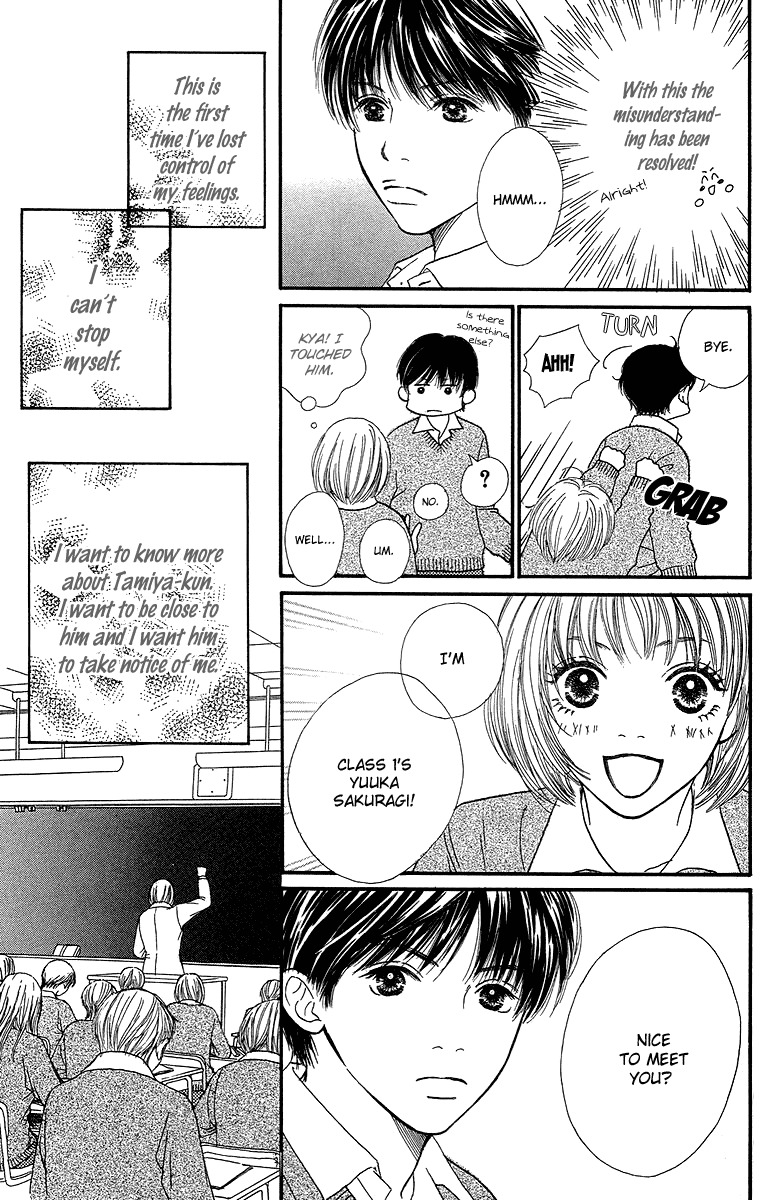 Fushigi na Chikara de Chapter 1 page 18 - Chapter 1: My Mysterious Power