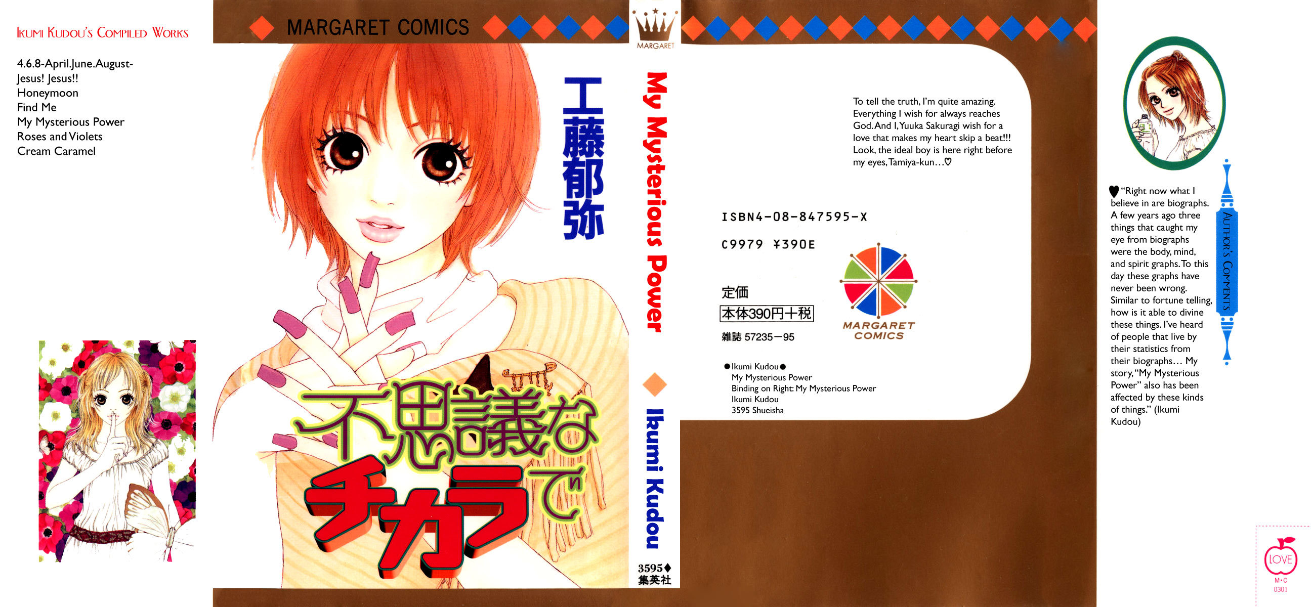Fushigi na Chikara de Chapter 1 page 2 - Chapter 1: My Mysterious Power