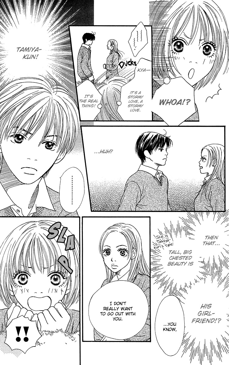 Fushigi na Chikara de Chapter 1 page 20 - Chapter 1: My Mysterious Power