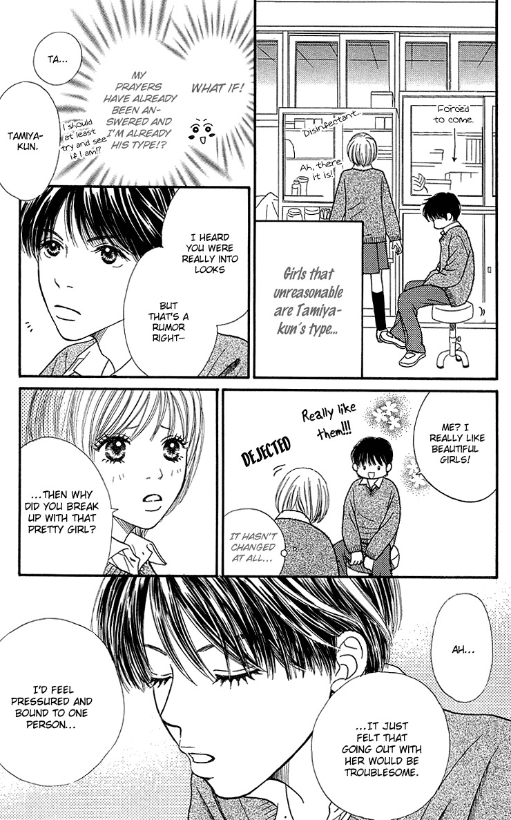 Fushigi na Chikara de Chapter 1 page 22 - Chapter 1: My Mysterious Power
