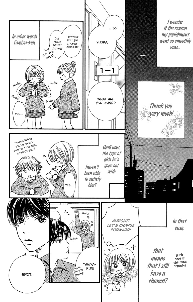 Fushigi na Chikara de Chapter 1 page 27 - Chapter 1: My Mysterious Power