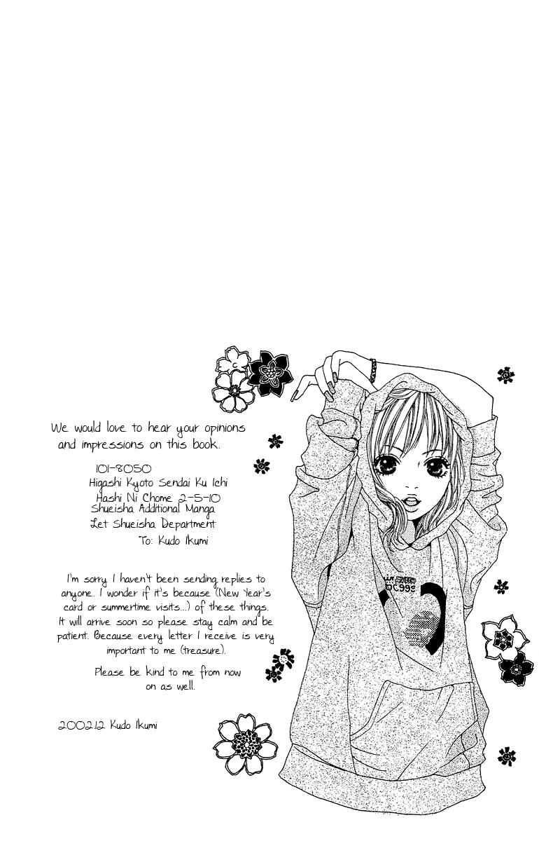 Fushigi na Chikara de Chapter 1 page 55 - Chapter 1: My Mysterious Power