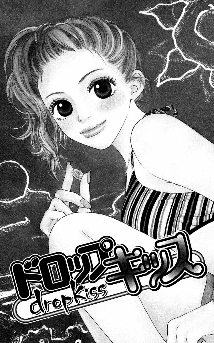 Fushigi na Chikara de Chapter 2 page 1 - Chapter 2: Drop Kiss