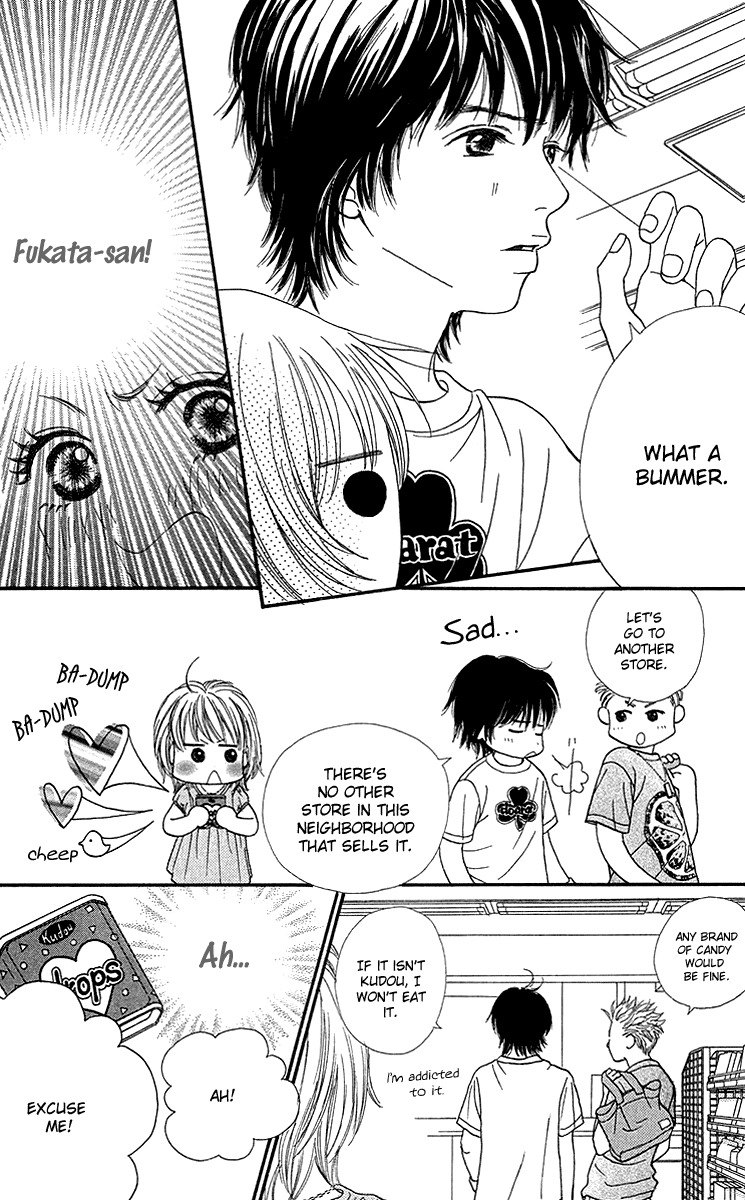 Fushigi na Chikara de Chapter 2 page 10 - Chapter 2: Drop Kiss