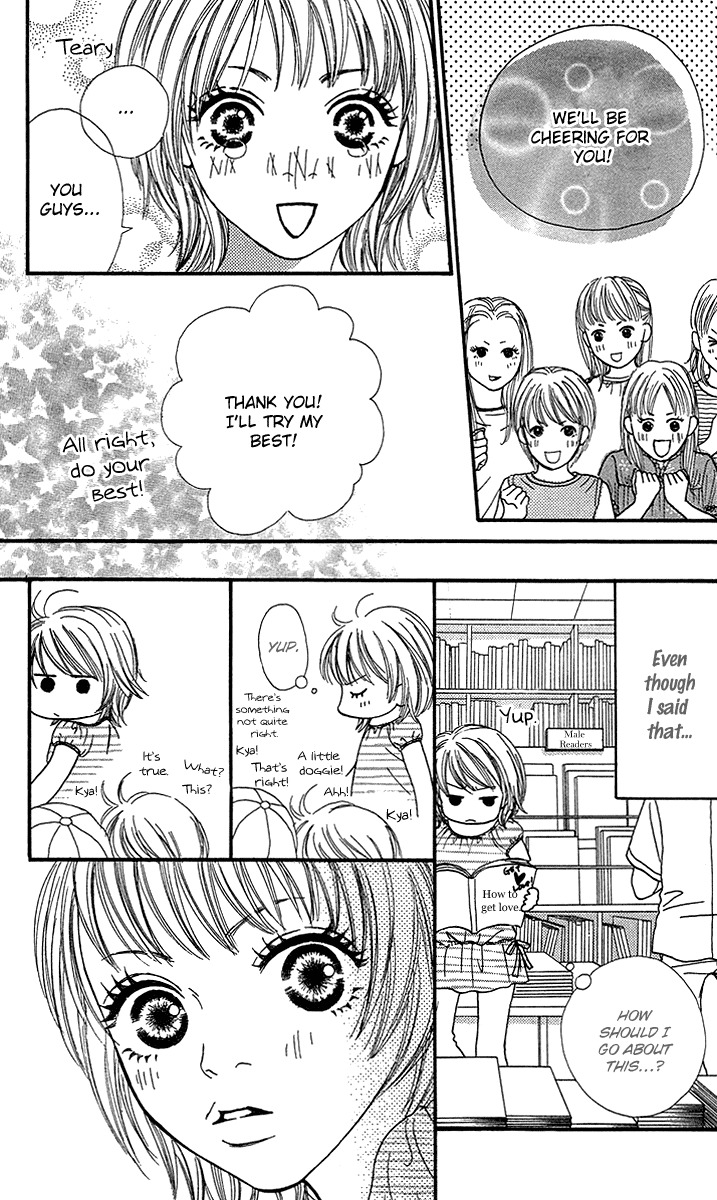 Fushigi na Chikara de Chapter 2 page 19 - Chapter 2: Drop Kiss