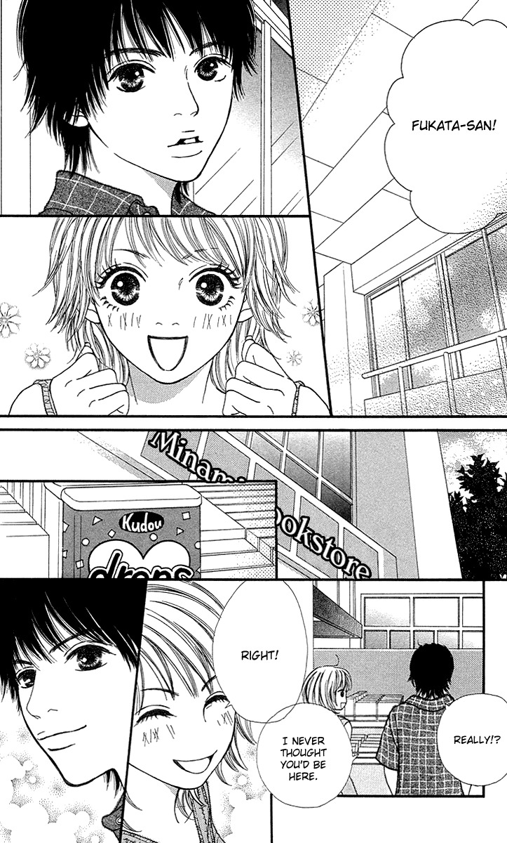 Fushigi na Chikara de Chapter 2 page 20 - Chapter 2: Drop Kiss