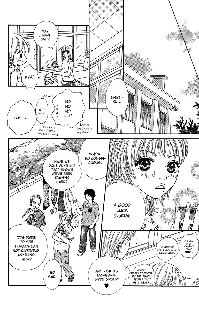 Fushigi na Chikara de Chapter 2 page 24 - Chapter 2: Drop Kiss