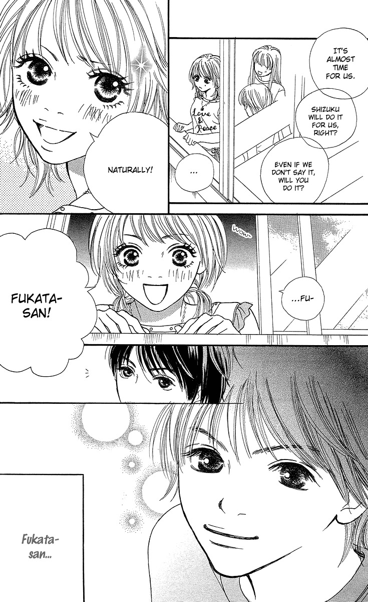 Fushigi na Chikara de Chapter 2 page 25 - Chapter 2: Drop Kiss