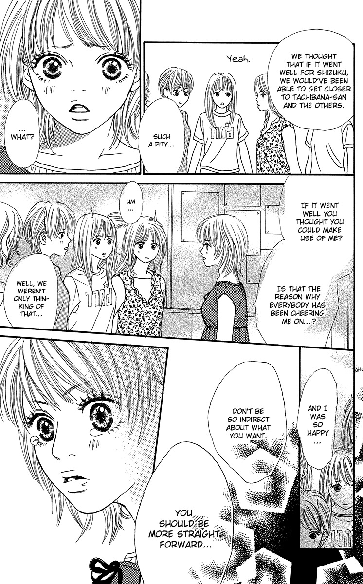 Fushigi na Chikara de Chapter 2 page 33 - Chapter 2: Drop Kiss
