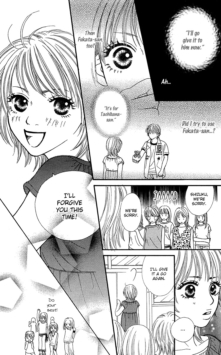 Fushigi na Chikara de Chapter 2 page 34 - Chapter 2: Drop Kiss