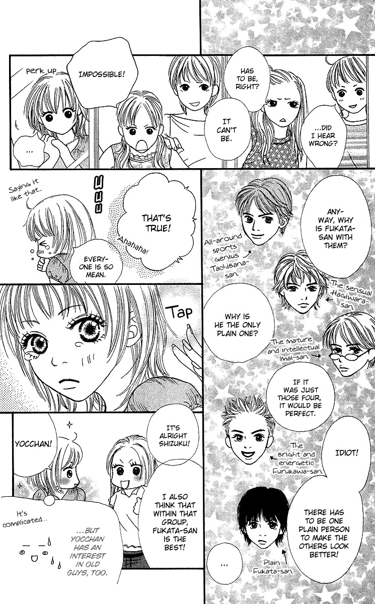 Fushigi na Chikara de Chapter 2 page 4 - Chapter 2: Drop Kiss