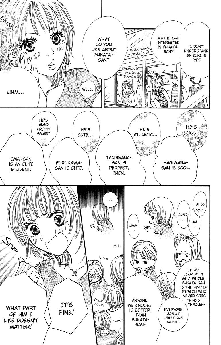 Fushigi na Chikara de Chapter 2 page 5 - Chapter 2: Drop Kiss