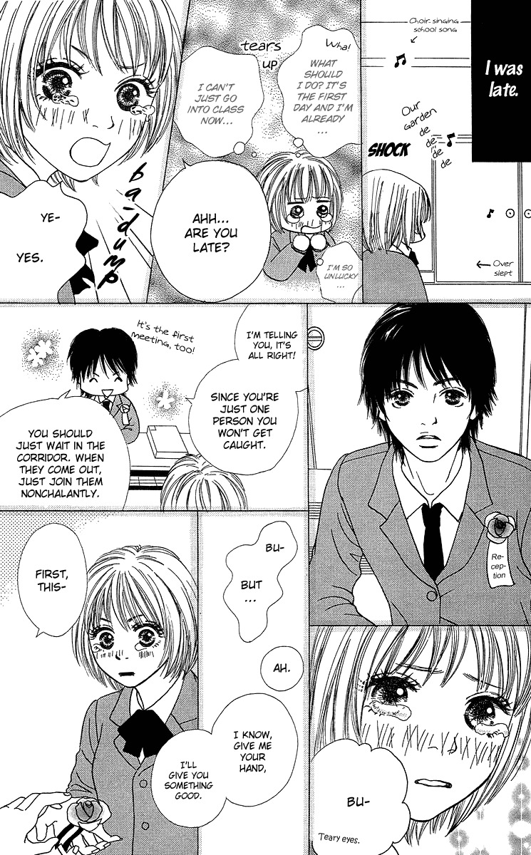 Fushigi na Chikara de Chapter 2 page 7 - Chapter 2: Drop Kiss