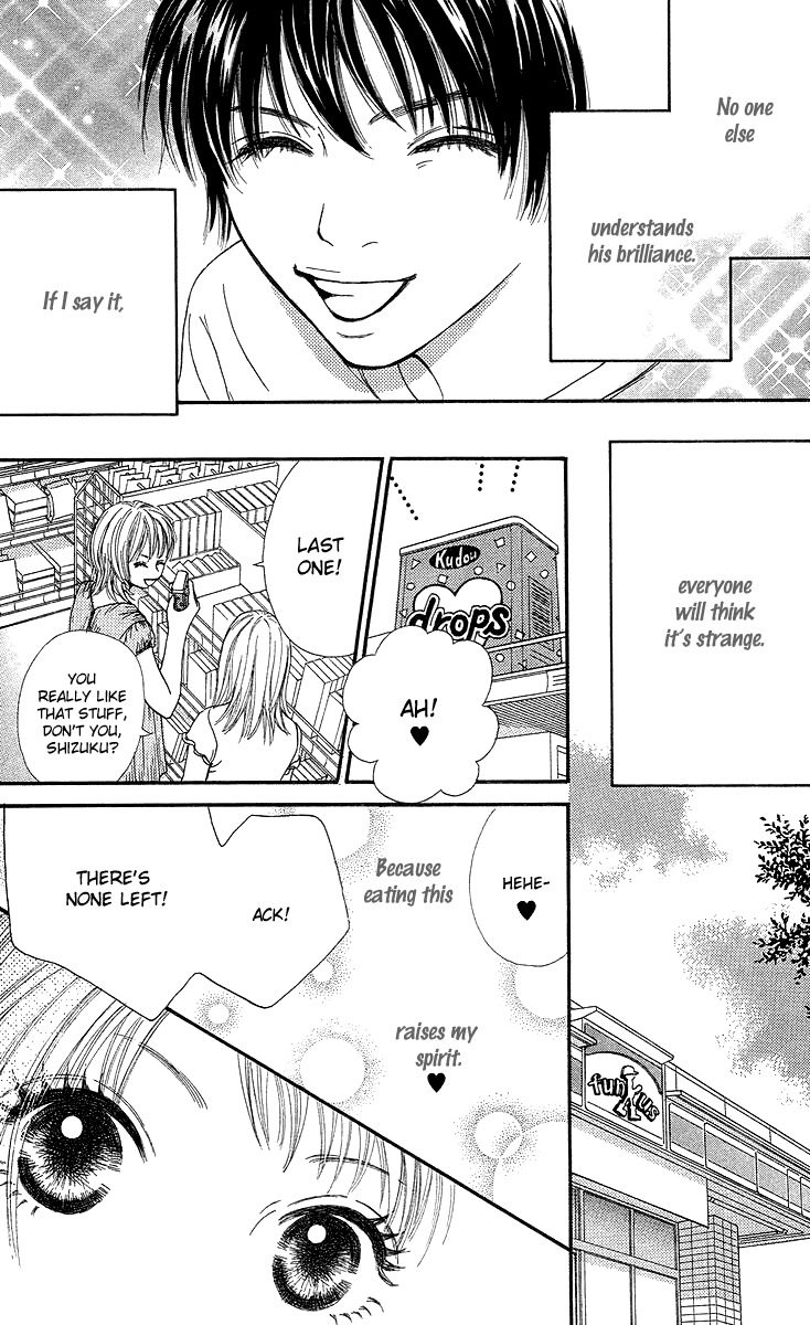 Fushigi na Chikara de Chapter 2 page 9 - Chapter 2: Drop Kiss